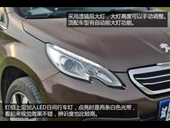 2014款 1.6L 自动领航版