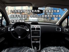 2007款 2.0L 手动舒适版