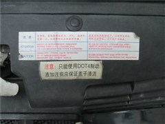 2007款 1.6L 手动跃动版