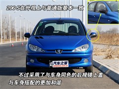 2007款 1.6L 自动睿动版