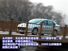 2007款 改款 2.0L 手动尊享版