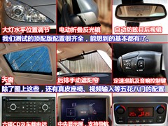 2007款 改款 2.0L 手动尊享版