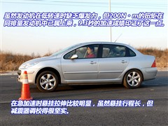 2007款 改款 2.0L 手动尊享版