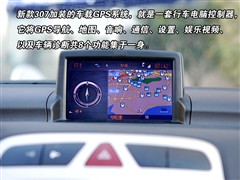 2007款 改款 2.0L 自动尊享版