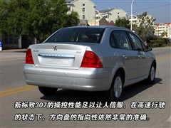 2007款 改款 2.0L 自动尊享版