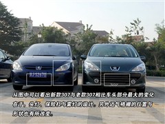 2007款 改款 2.0L 自动尊享版