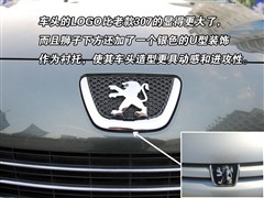 2007款 改款 2.0L 自动尊享版