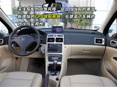 2007款 改款 2.0L 自动尊享版