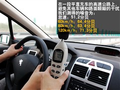 2008款 两厢 1.6L 手动雅致版