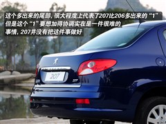 2009款 三厢 1.6L 手动品乐版