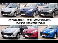 2009款 两厢 1.6L 手动品乐版