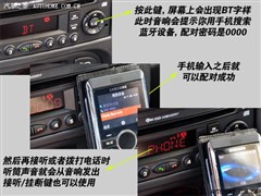 2009款 两厢 1.6L 手动品乐版