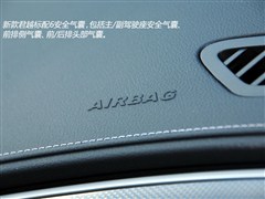 2013款 2.4L SIDI豪华舒适型