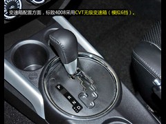 2013款 2.0L 两驱豪华型
