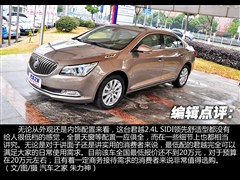 2013款 2.4L SIDI领先舒适型