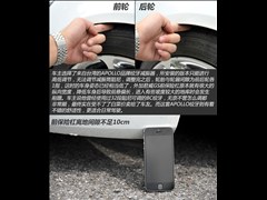 2010款 1.6T 精英运动版