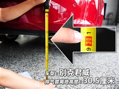 2011款 2.4L SIDI精英版