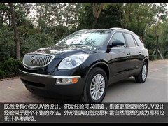 2013款 3.6L 四驱旗舰版