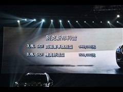 2014款 3.6L 四驱智享旗舰型