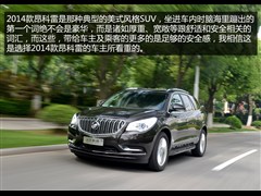 2014款 3.6L 四驱智享旗舰型