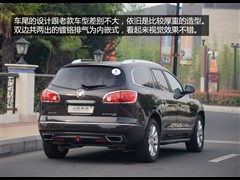 2014款 3.6L 四驱智享旗舰型