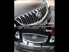 2014款 3.6L 四驱智享旗舰型
