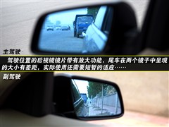 2007款 3.6 旗舰型