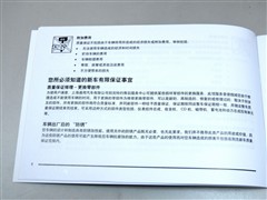 2010款 3.6L 精英版