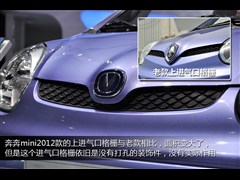 2012款 1.0L 手动时尚版 国V