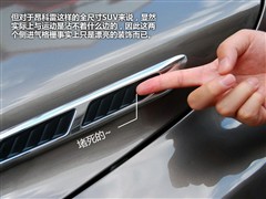 2010款 3.6L 旗舰版