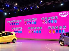 2010款 1.0L 手动豪华型