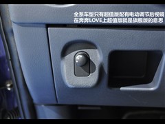 2010款 1.3L 手动超值型