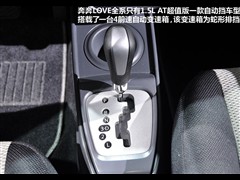 2010款 1.3L 手动超值型