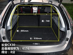 2010款 两厢 1.6L 手动运动型