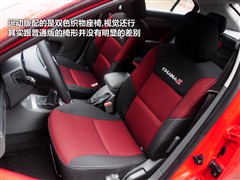 2010款 两厢 1.6L 手动豪华低碳版