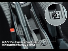 2011款 1.3L 自动运动版