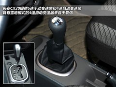 2011款 1.3L 自动运动版