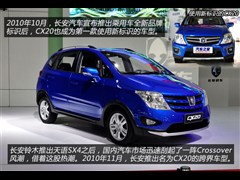 2011款 1.3L 自动导航版