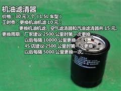 2012款 1.3L标准型