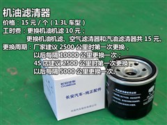 2012款 1.3L标准型