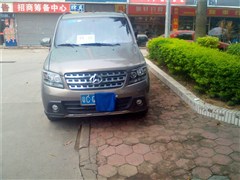 2012款 1.5L豪华型