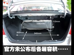 2012款 1.3L 手动舒适型 国V