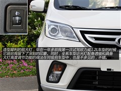 2014款 1.4L 自动豪华型