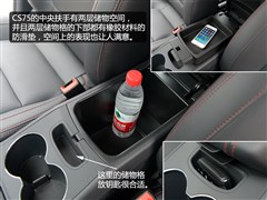 2014款 2.0L 手动领先型