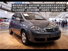 2007款 2.0L 自动豪华型