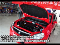 2008款 1.6L 手动标准型