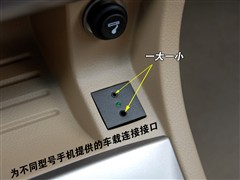 2008款 2.0L 自动豪华型