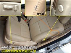 2008款 2.0L 自动豪华型