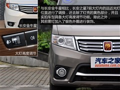 2014款 1.4L精英型E14V