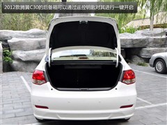 2012款 1.5L 手动豪华型